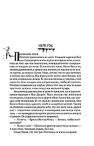 Кто нашел, берет себе